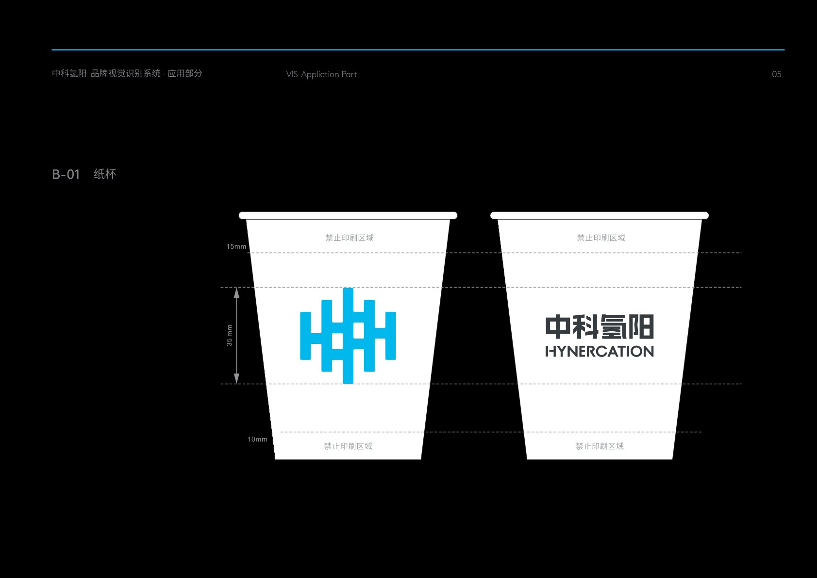 金溪县VI设计公司